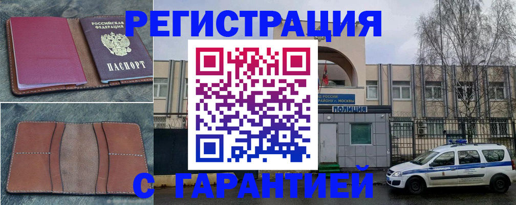 регистрация для школы в Кувшиново